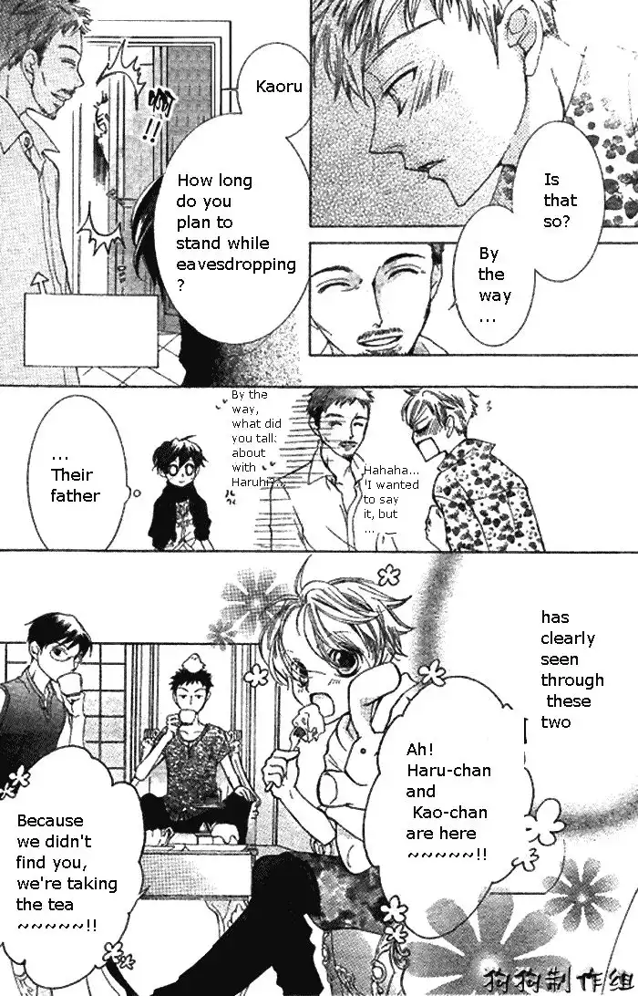 Ouran High School Host Club Chapter 45 20